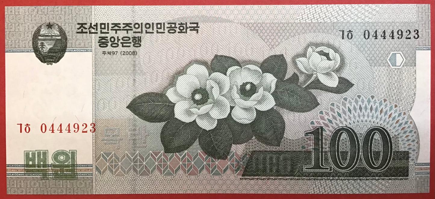 North Korea - 100 Won 2008 P#61 Kvalitet 0
