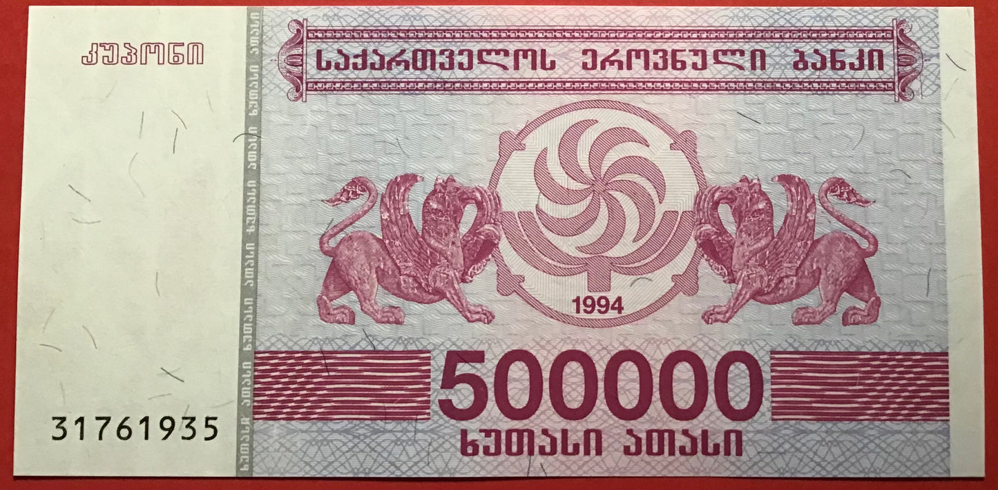 Georgia - 500.000 Laris 1994 P#51 Kvalitet 0