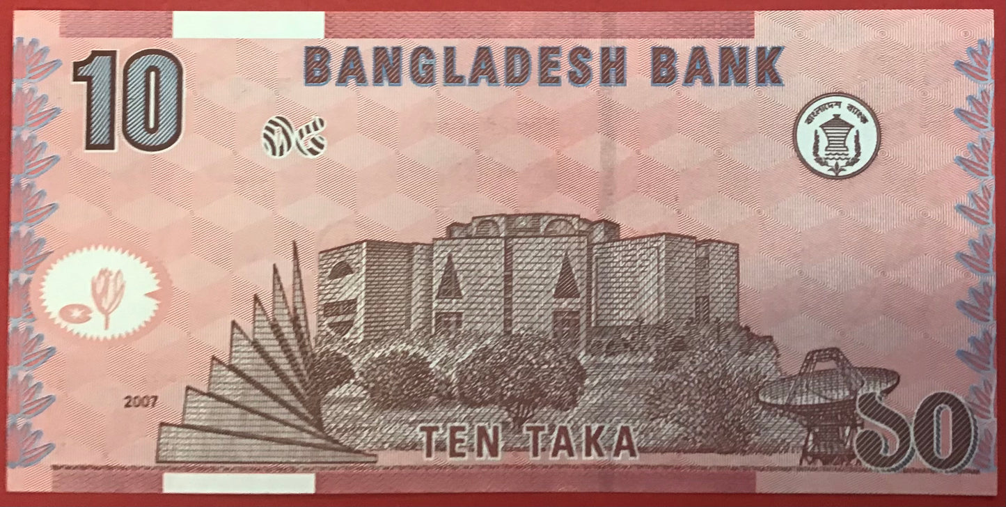Bangladesh - 10 Taka 2007 P#39Ab Kvalitet 0