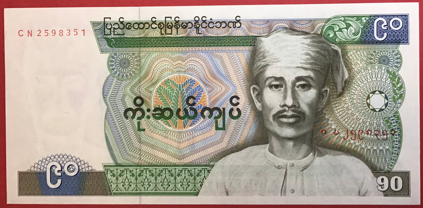 Burma - 90 Kyats (1987) P#66 Kvalitet 0