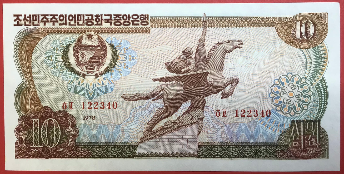 North Korea - 10 Won 1978 P#20c Kvalitet 0