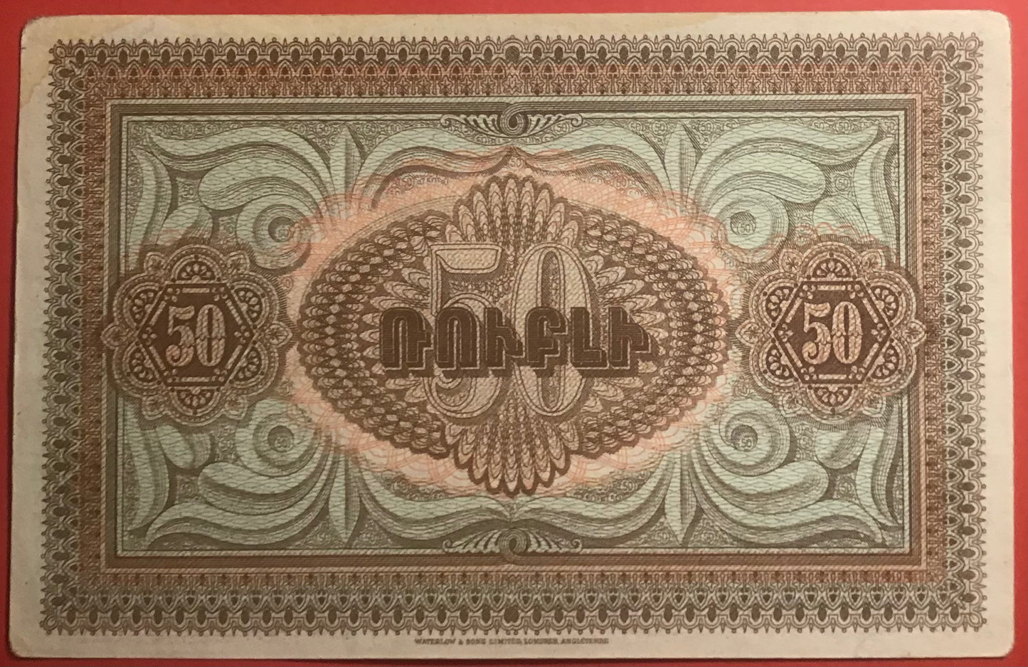 Armenia - 50 Rubles 1919 P#30 Kvalitet 1+/01