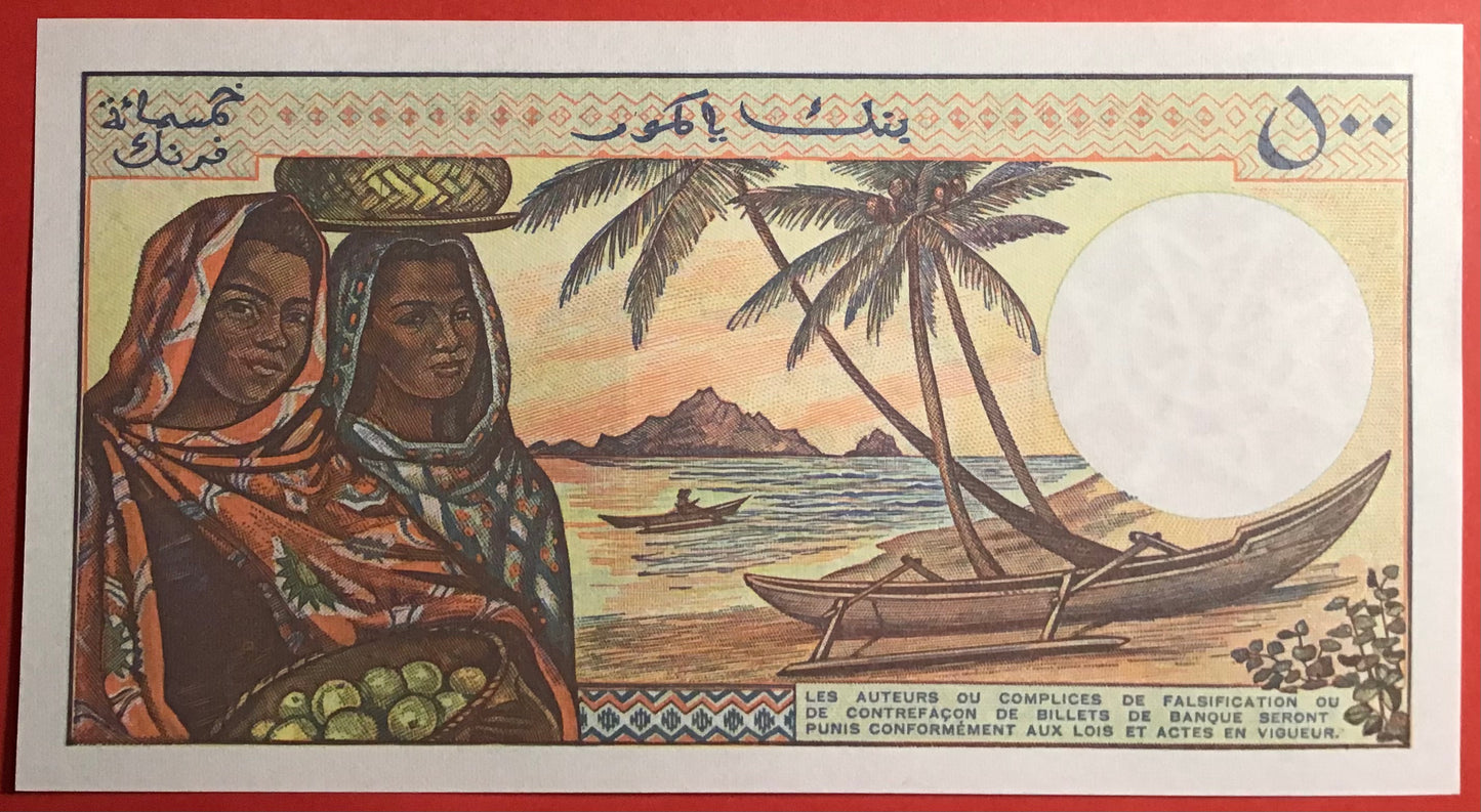 Comoros - 500 Francs (1994) P#10b Kvalitet 0