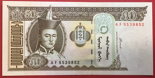 Mongolia - 50 Tugrik 2000 P#64a Kvalitet 0
