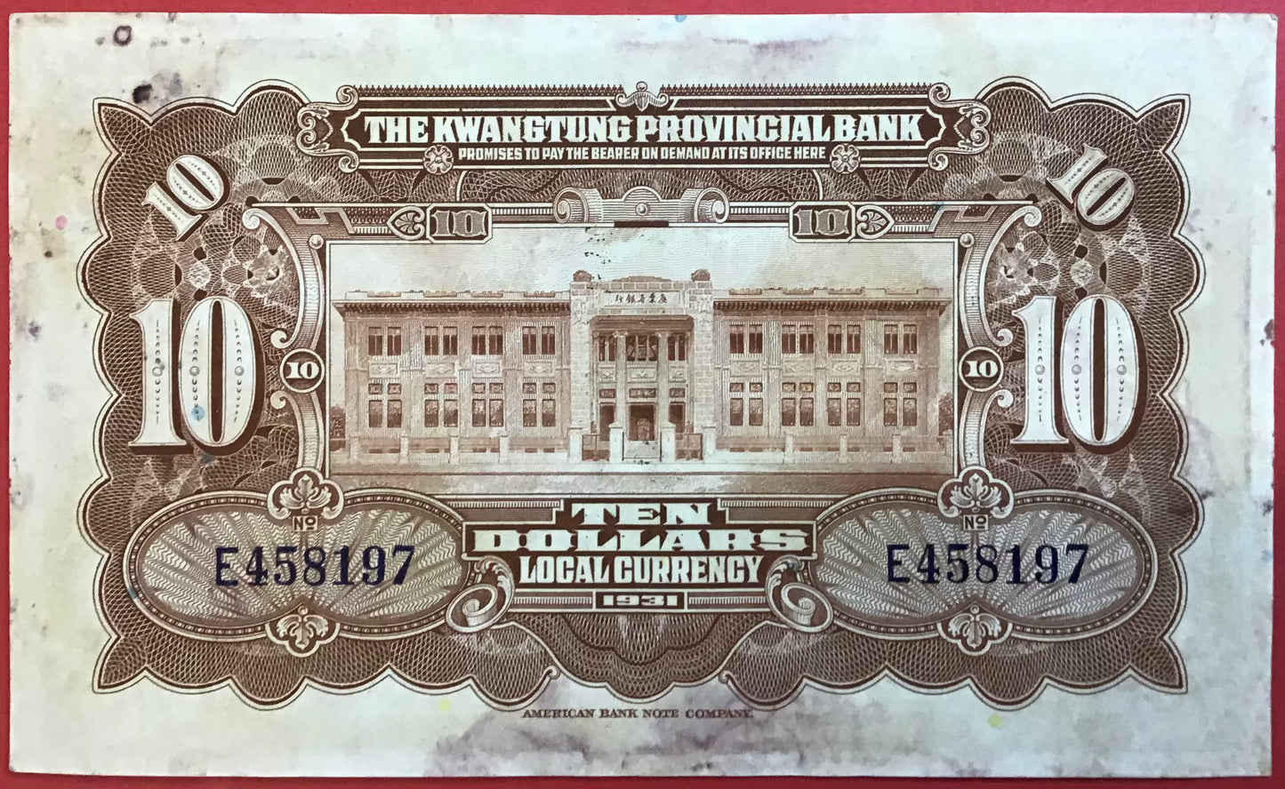 China /The Kwangtung Provincial Bank - 10 Dollars 1931 P#2423d Kvalitet 1+