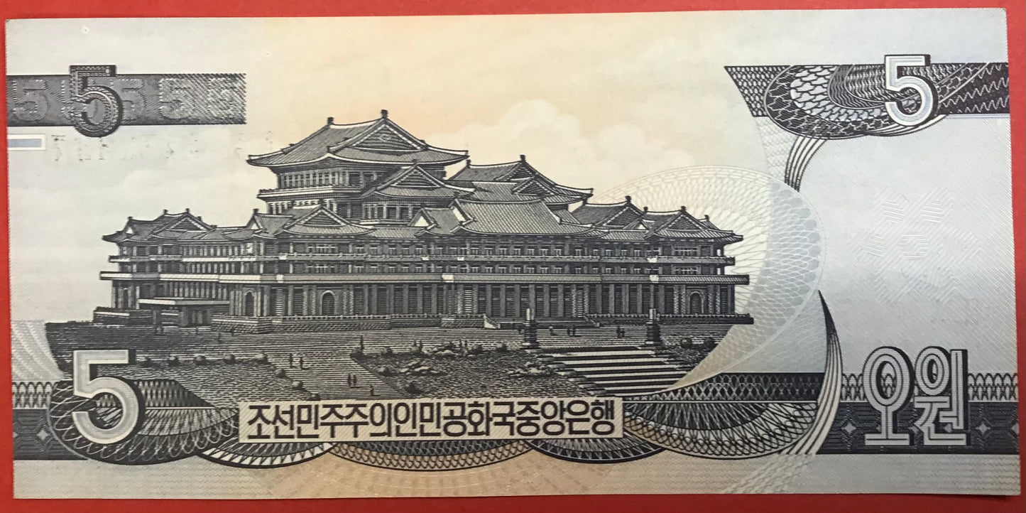 North Korea - 5 Won 1998 P#40b Kvalitet 0