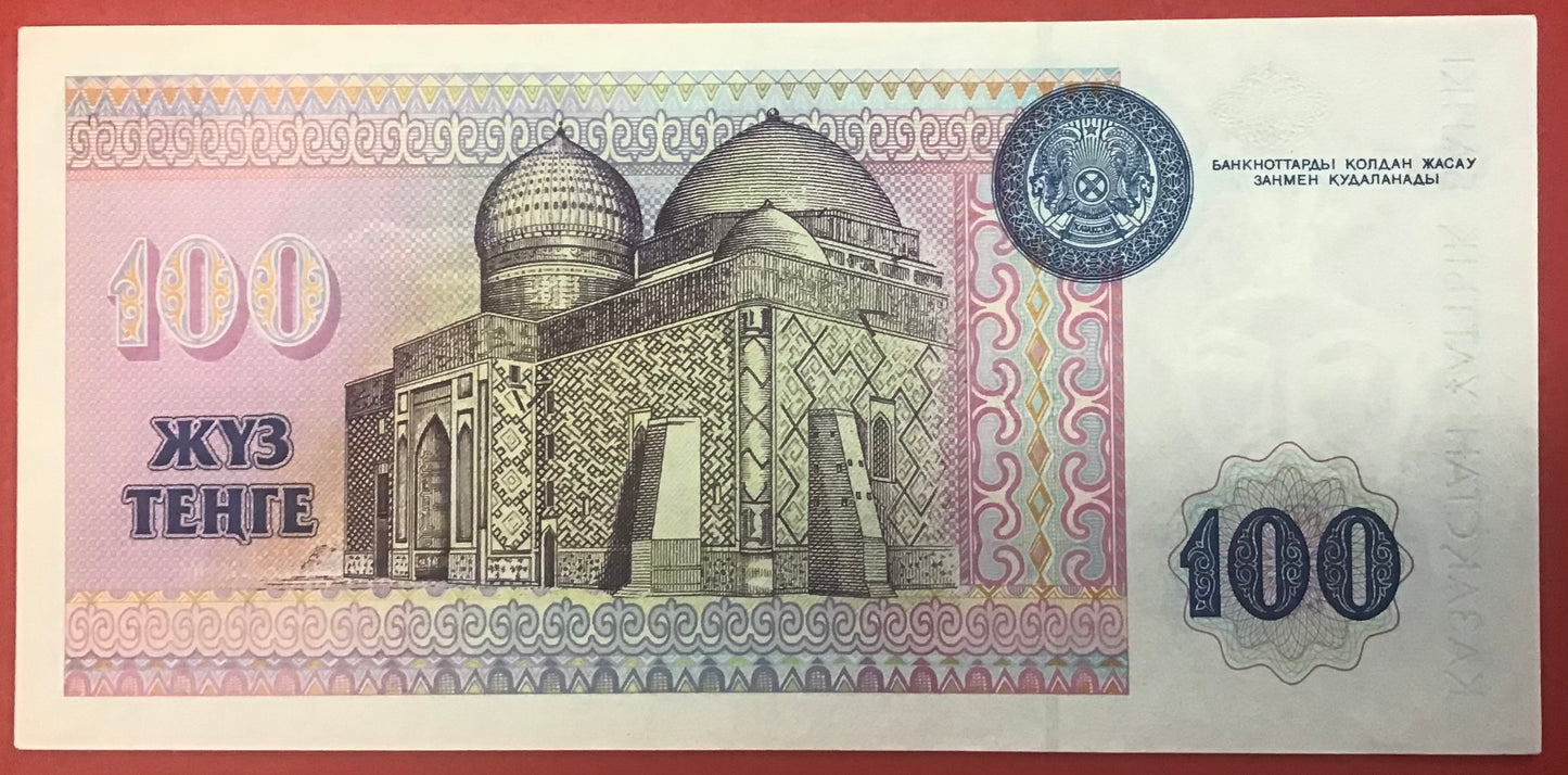 Kazakhstan - 100 Tengé 1993 P#13b Kvalitet 01/0