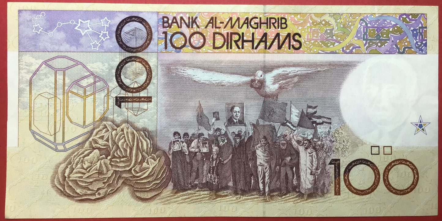Marocco - 100 Dirhams 1987 P#62a Kvalitet 1+/01
