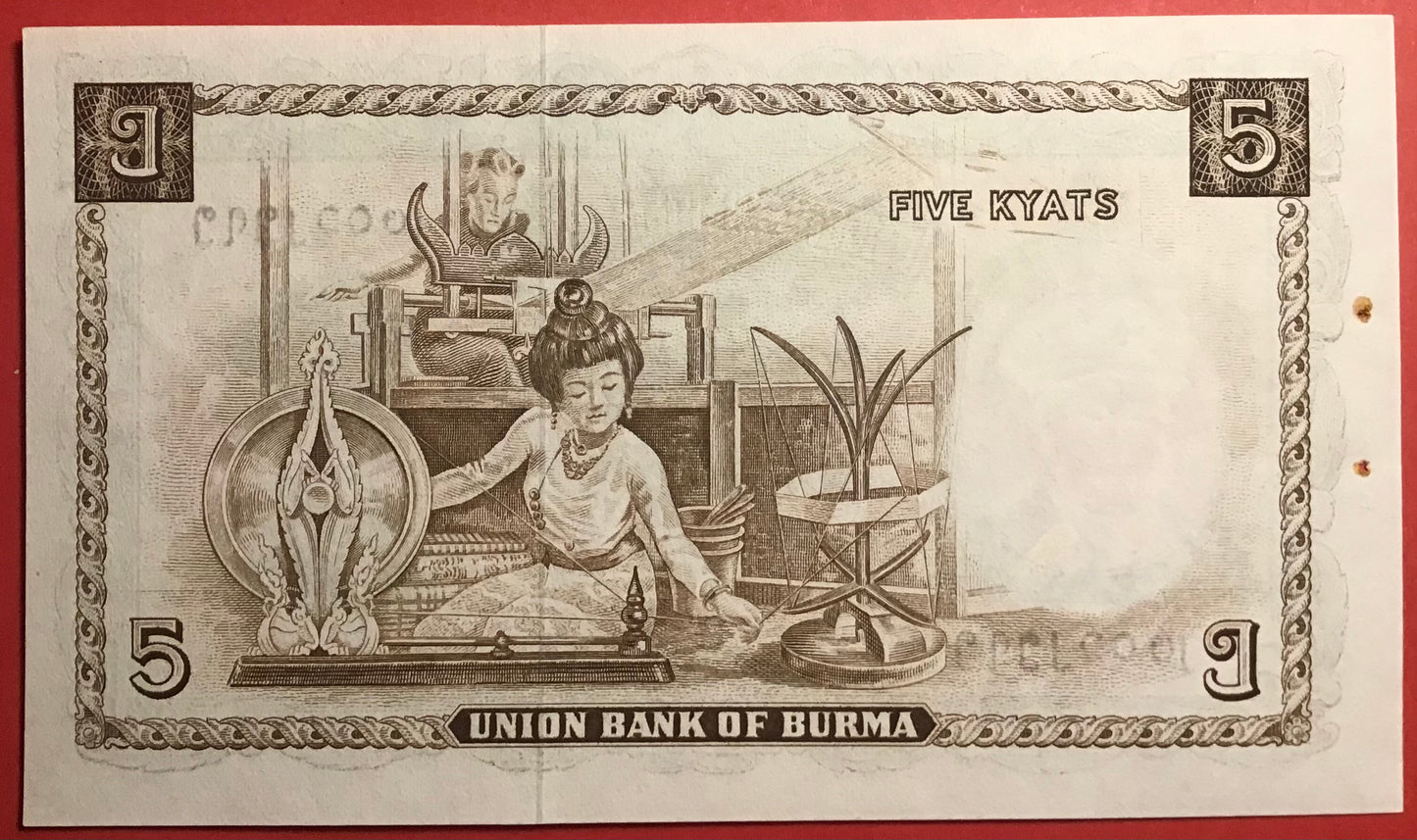 Burma - 5 Kyats (1958) P#47a Kvalitet 0 *Pinholes*
