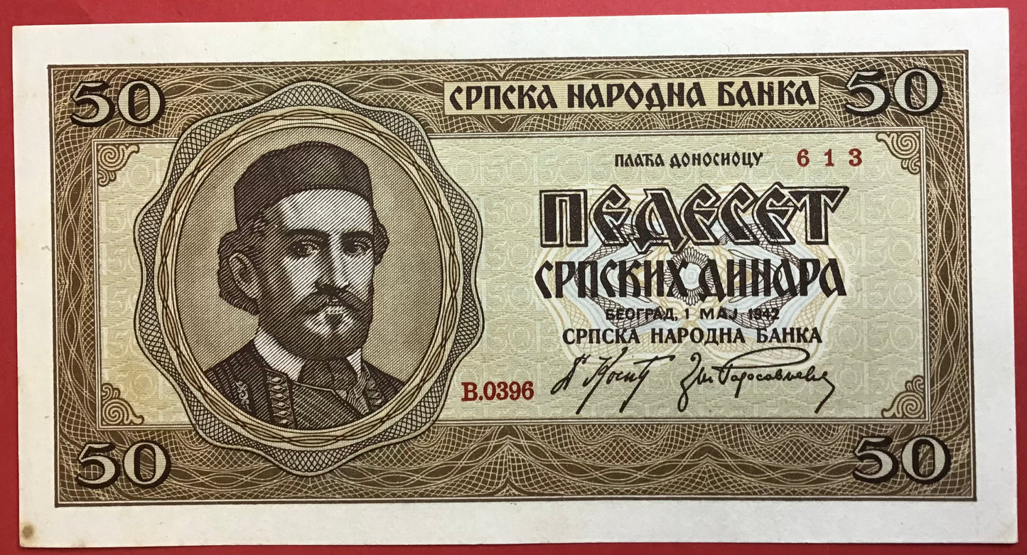 Serbia - 50 Dinara 1.5.1942 P#29 Kvalitet 01/0