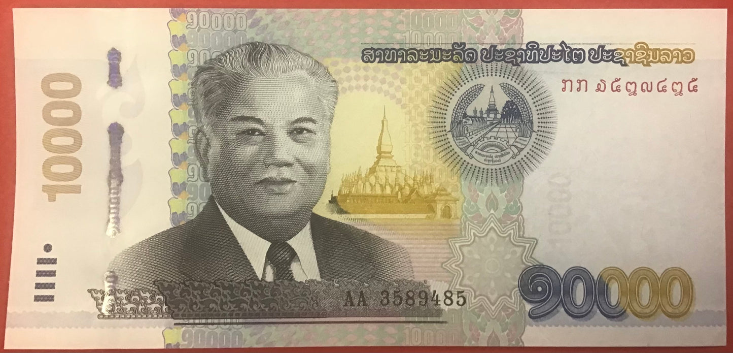 Lao - 10.000 Kip 2020 P#W41b Kvalitet 0