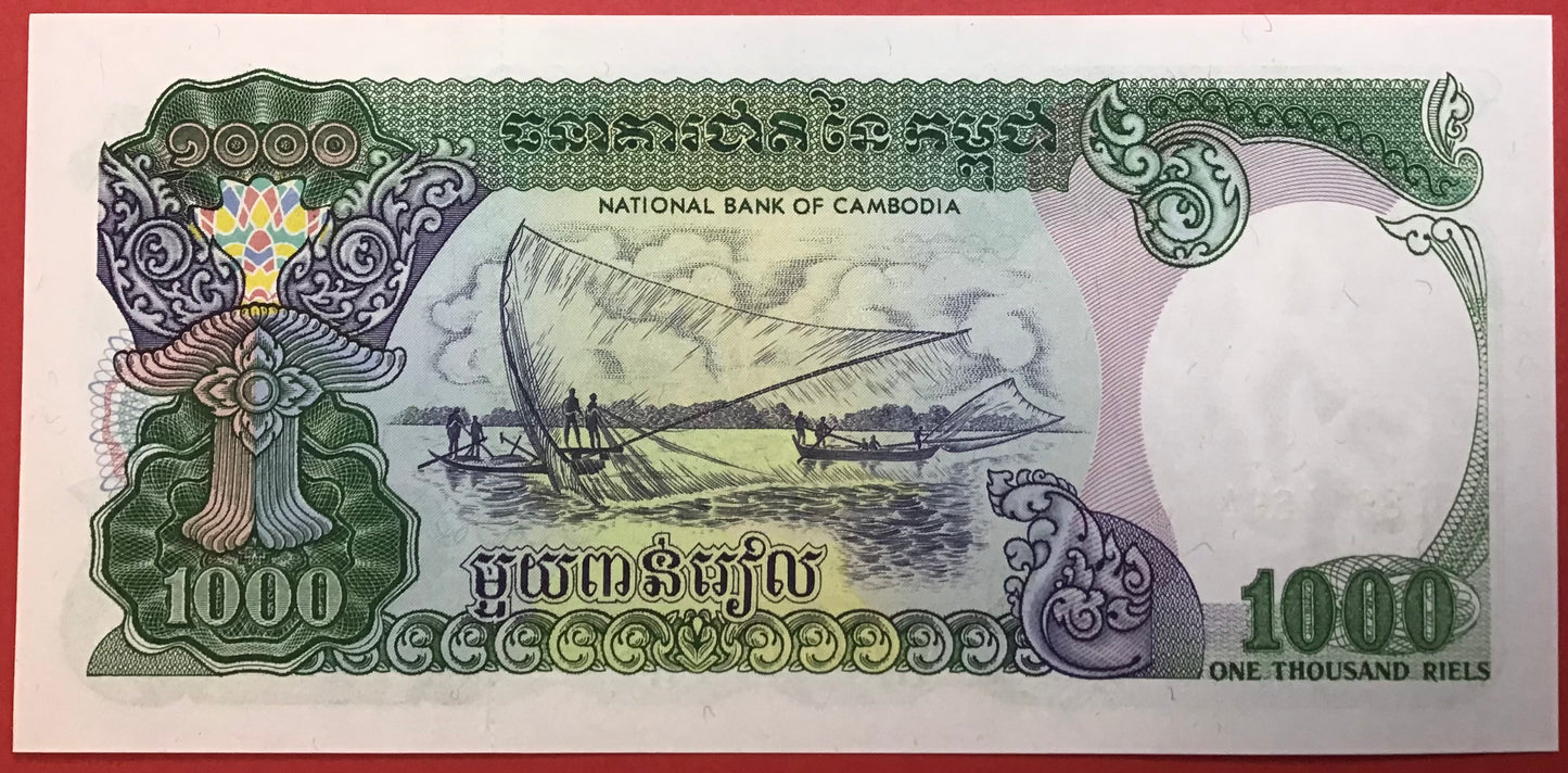 Cambodia - 1000 Riels 1992 P#39 Kvalitet 0