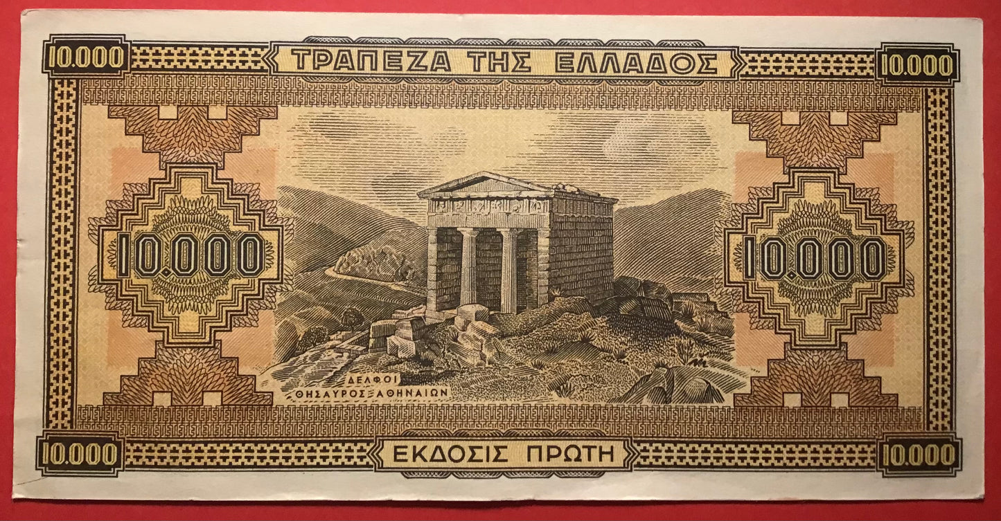 Greece - 10.000 Drachmai 29.12.1942 P#120b Kvalitet 01