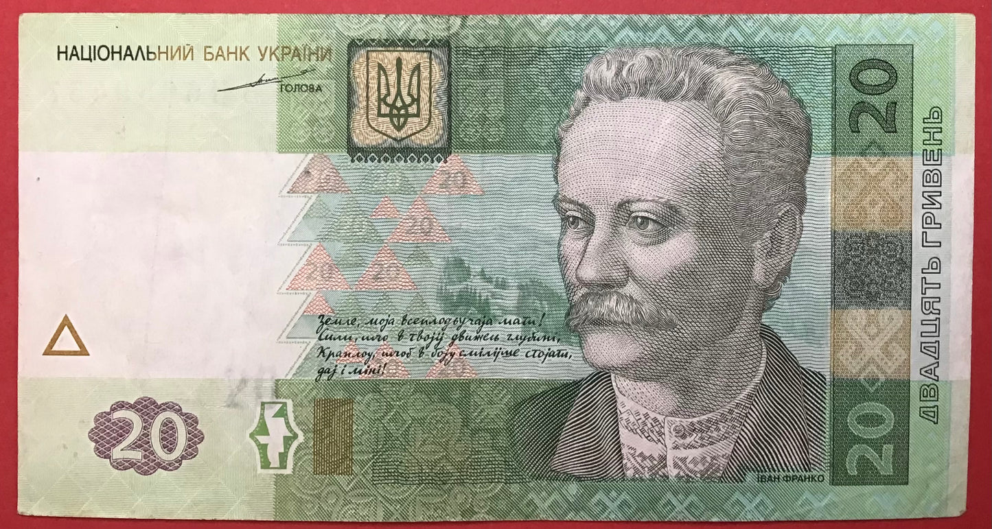 Ukraine - 20 Hryven 2003 P#120a Kvalitet 1+