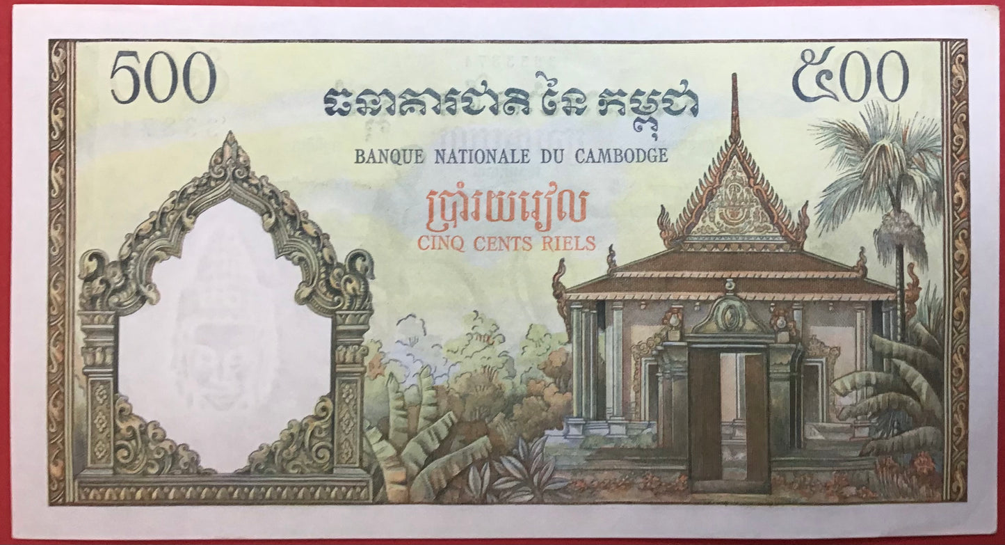 Cambodia - 500 Riels (1958-1970) P#14d Kvalitet 01