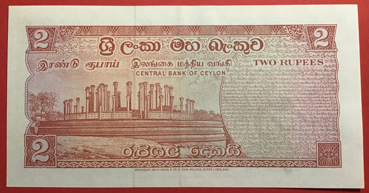 Ceylon - 2 Rupees 1.6.1970 P#72b Kvalitet 01
