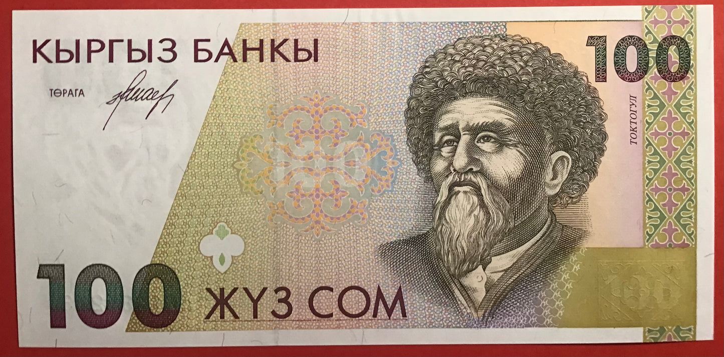 Kyrgyzstan - 100 Som 1994 P#12a Kvalitet 0
