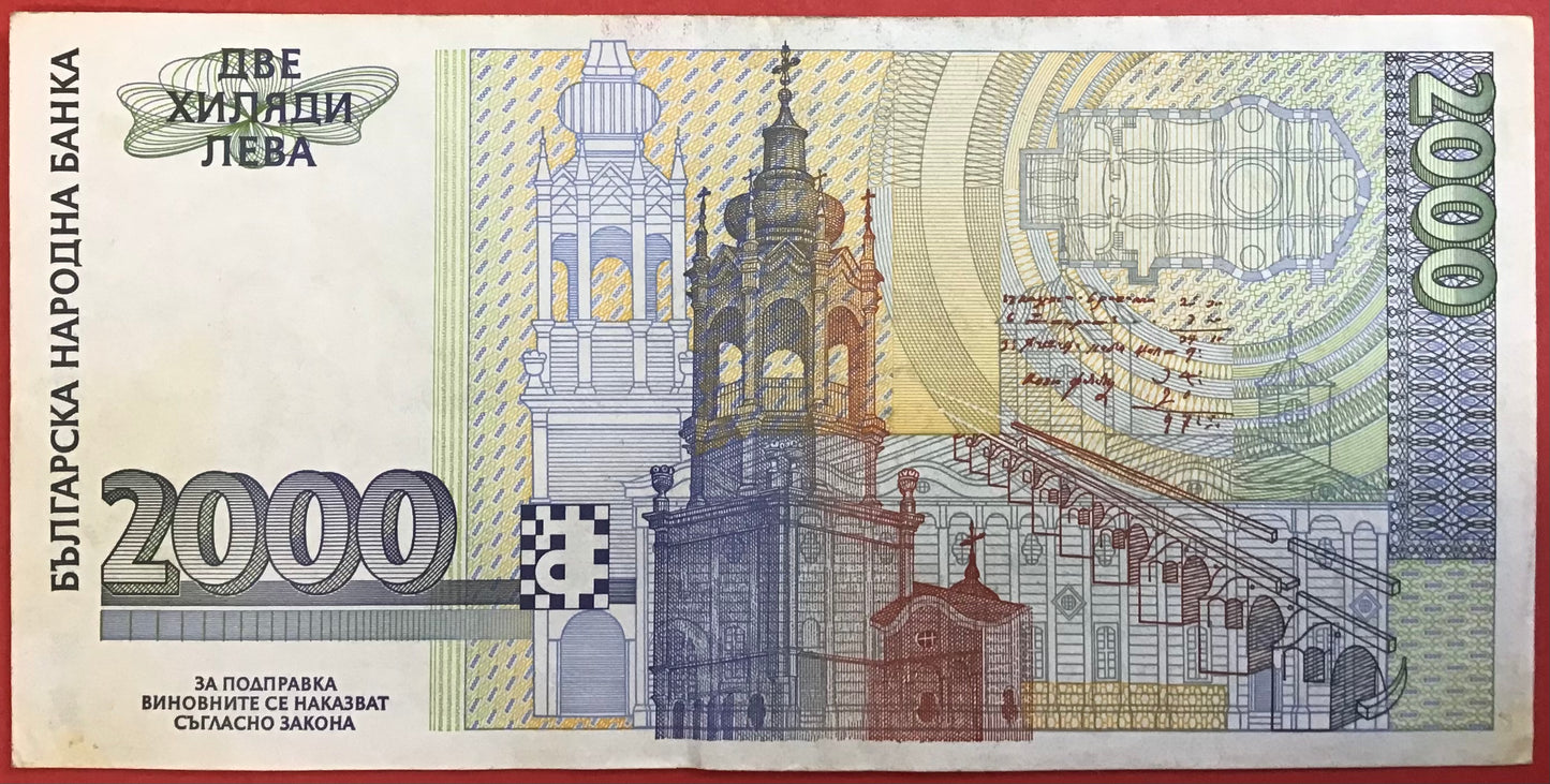 Bulgaria - 2000 Leva 1996 P#107b Kvalitet 1+