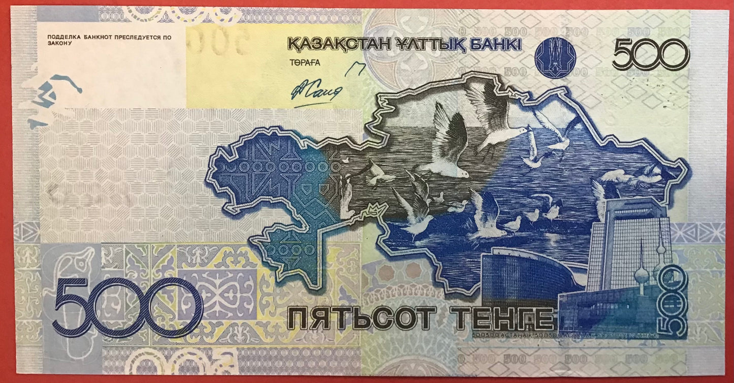 Kazakhstan - 500 Tengé 2006 P#29a Kvalitet 0