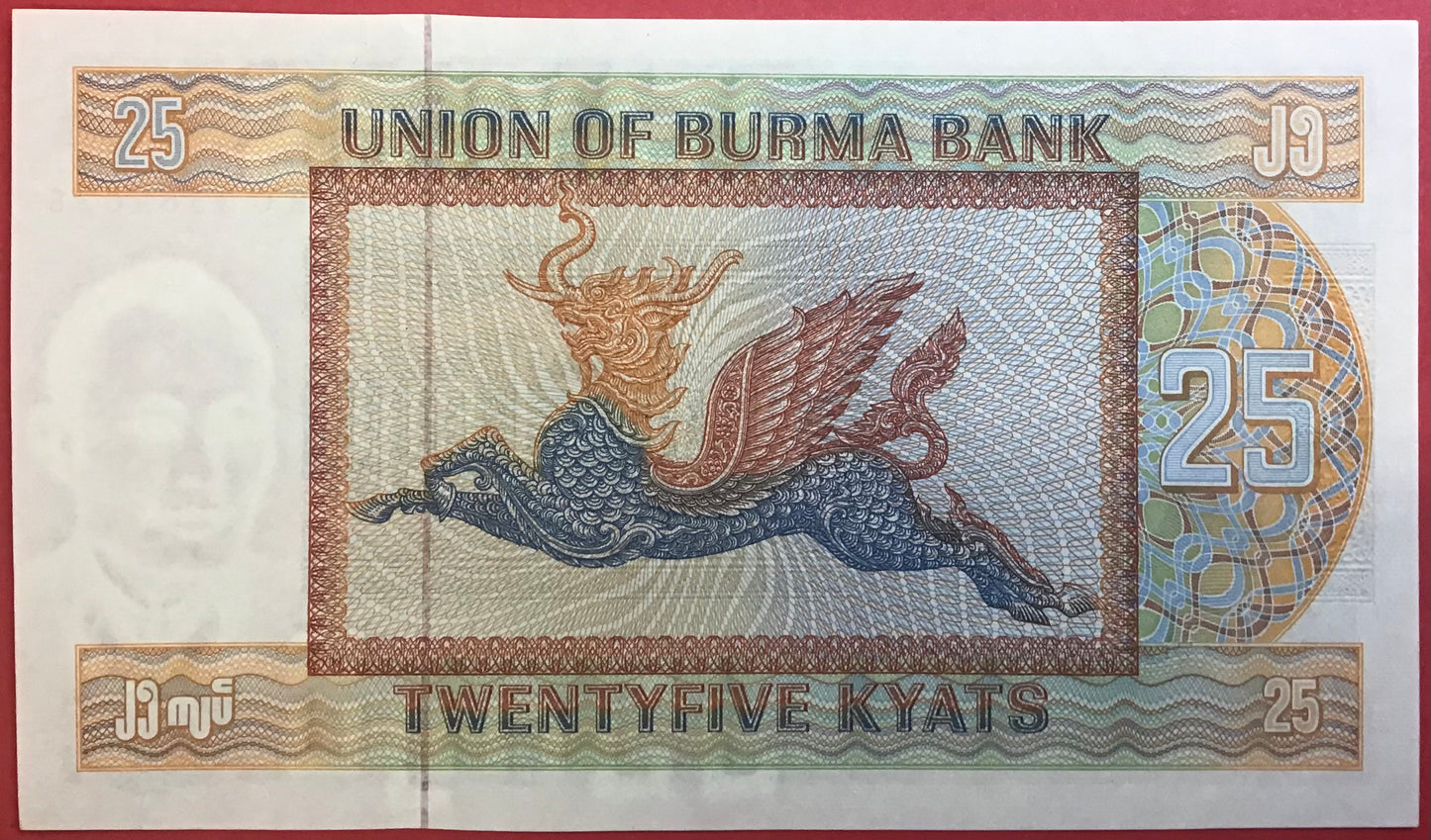 Burma - 25 Kyats (1972) P#59 Kvalitet 0