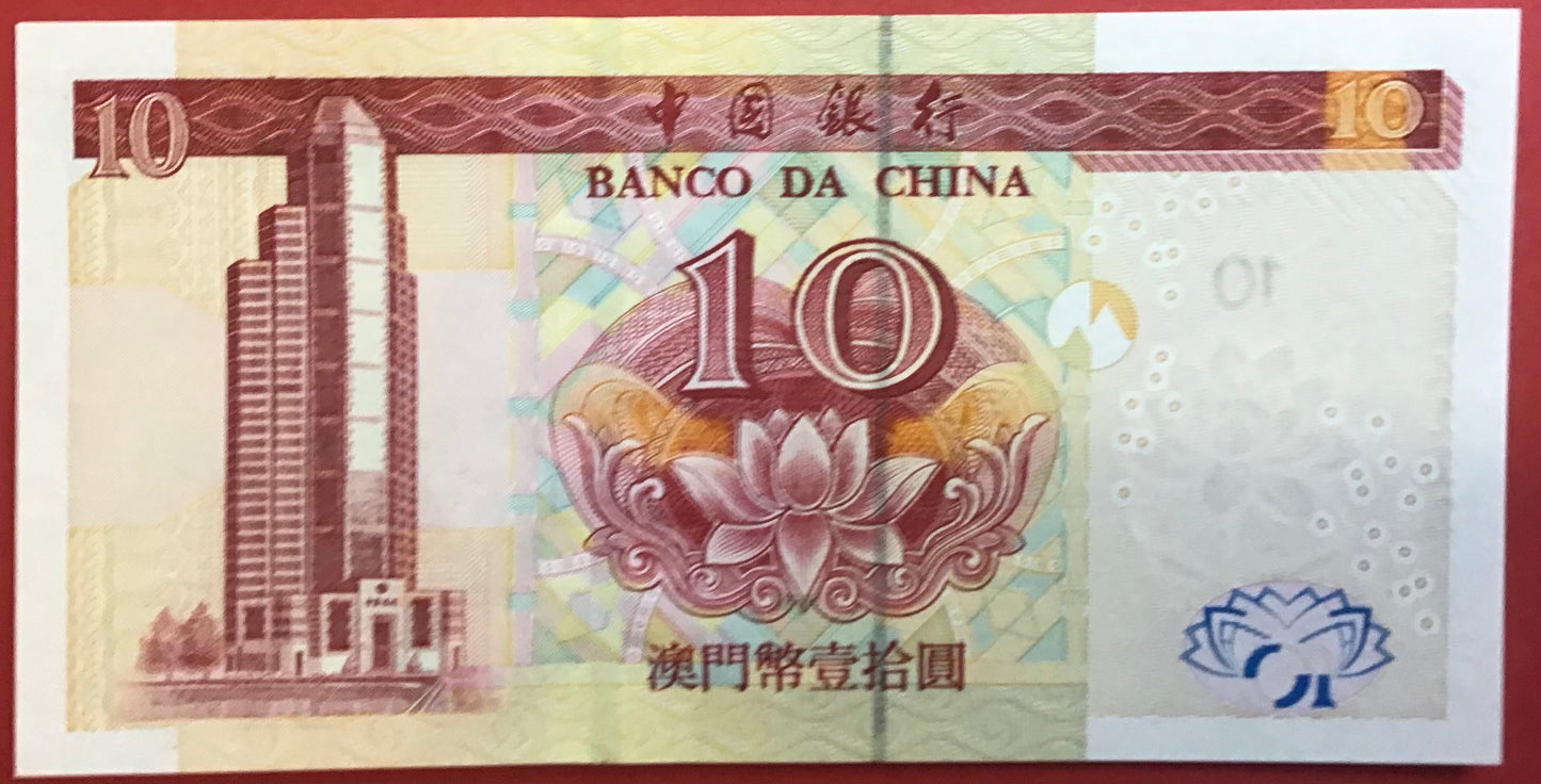 Macau - 10 Patacas 8.12.2003 P#102 Kvalitet 0