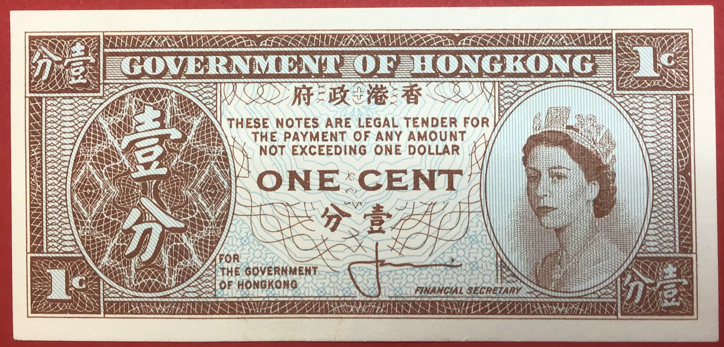 Hong Kong - 1 Cent (1961-71) P#325a Kvalitet 01/0