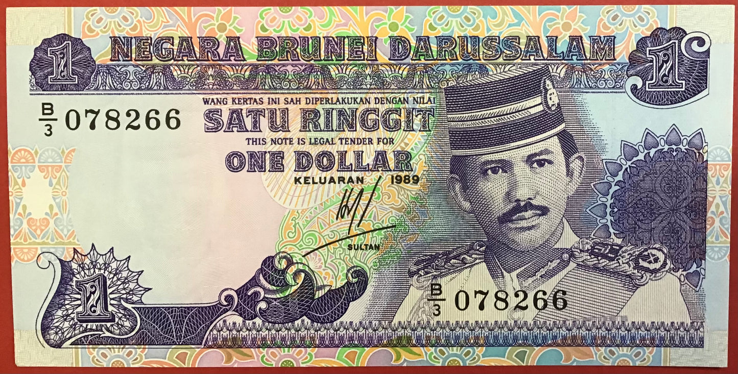Brunei - 1 Ringgit 1989 P#13a Kvalitet 0