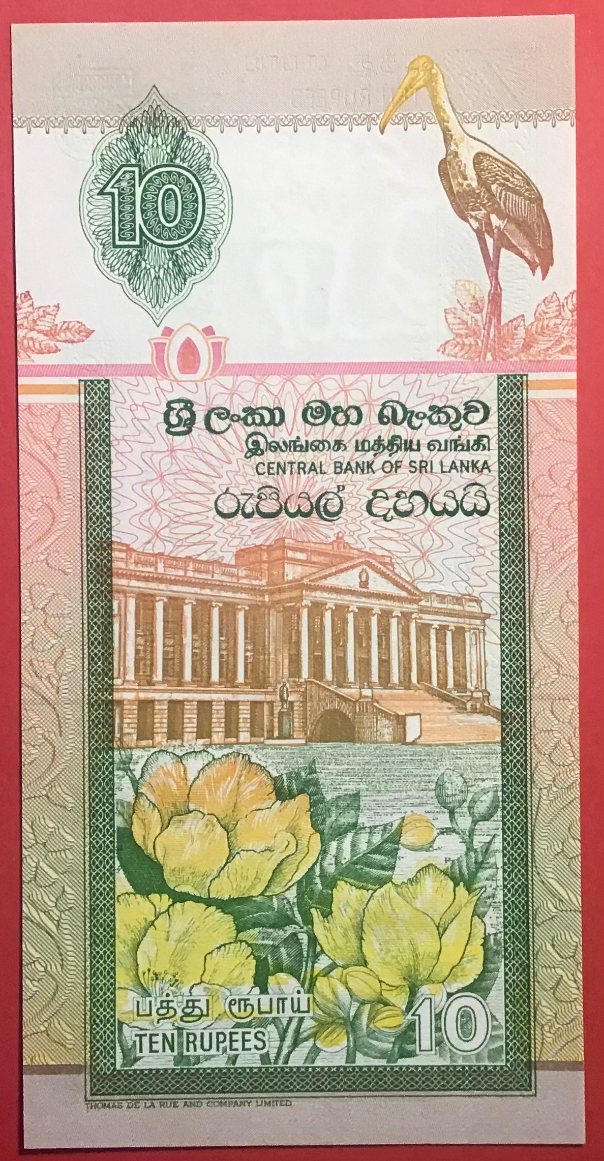 Sri Lanka - 10 Rupees 1.1.1991 P#102a Kvalitet 0
