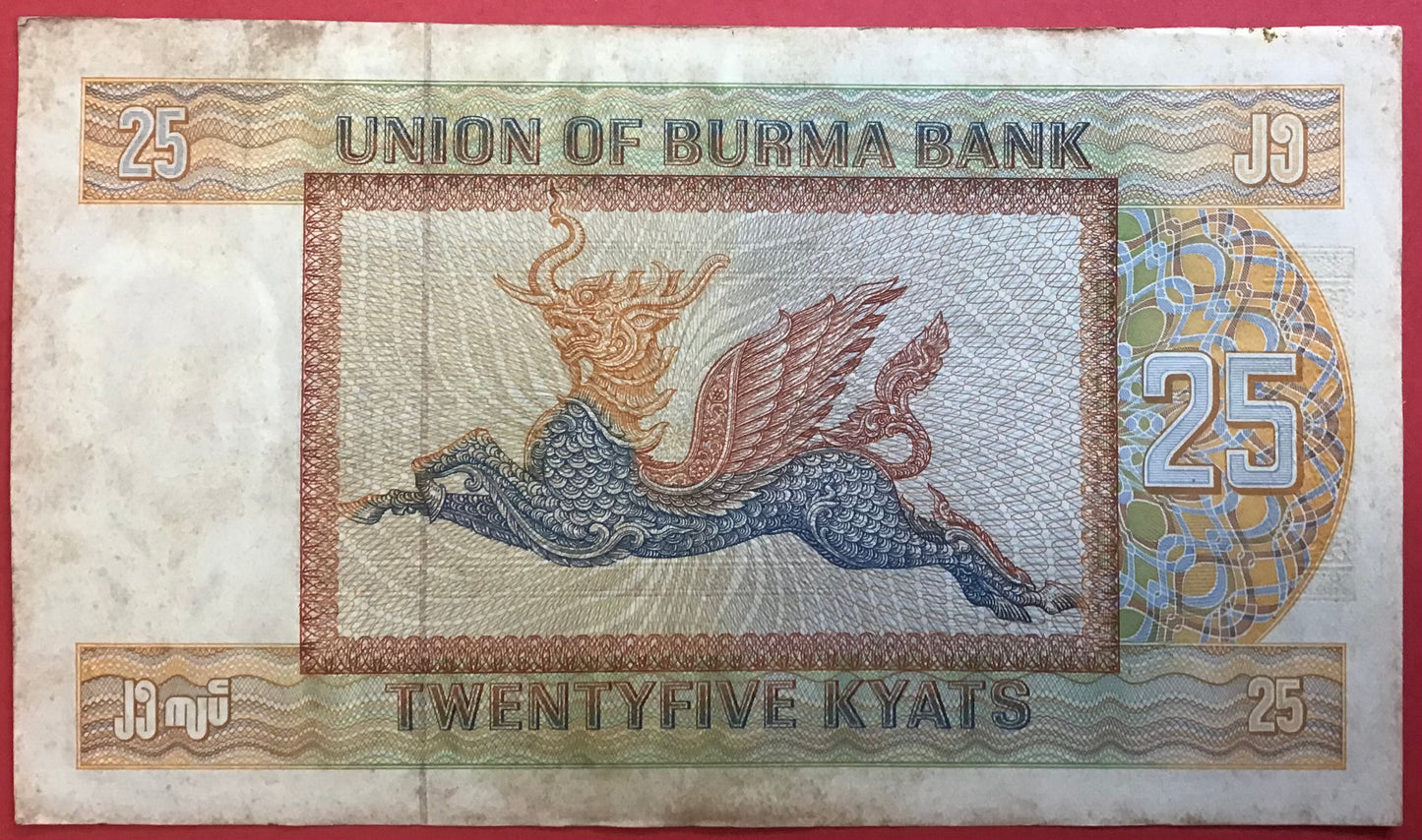 Burma - 25 Kyats (1972) P#59 Kvalitet 1+