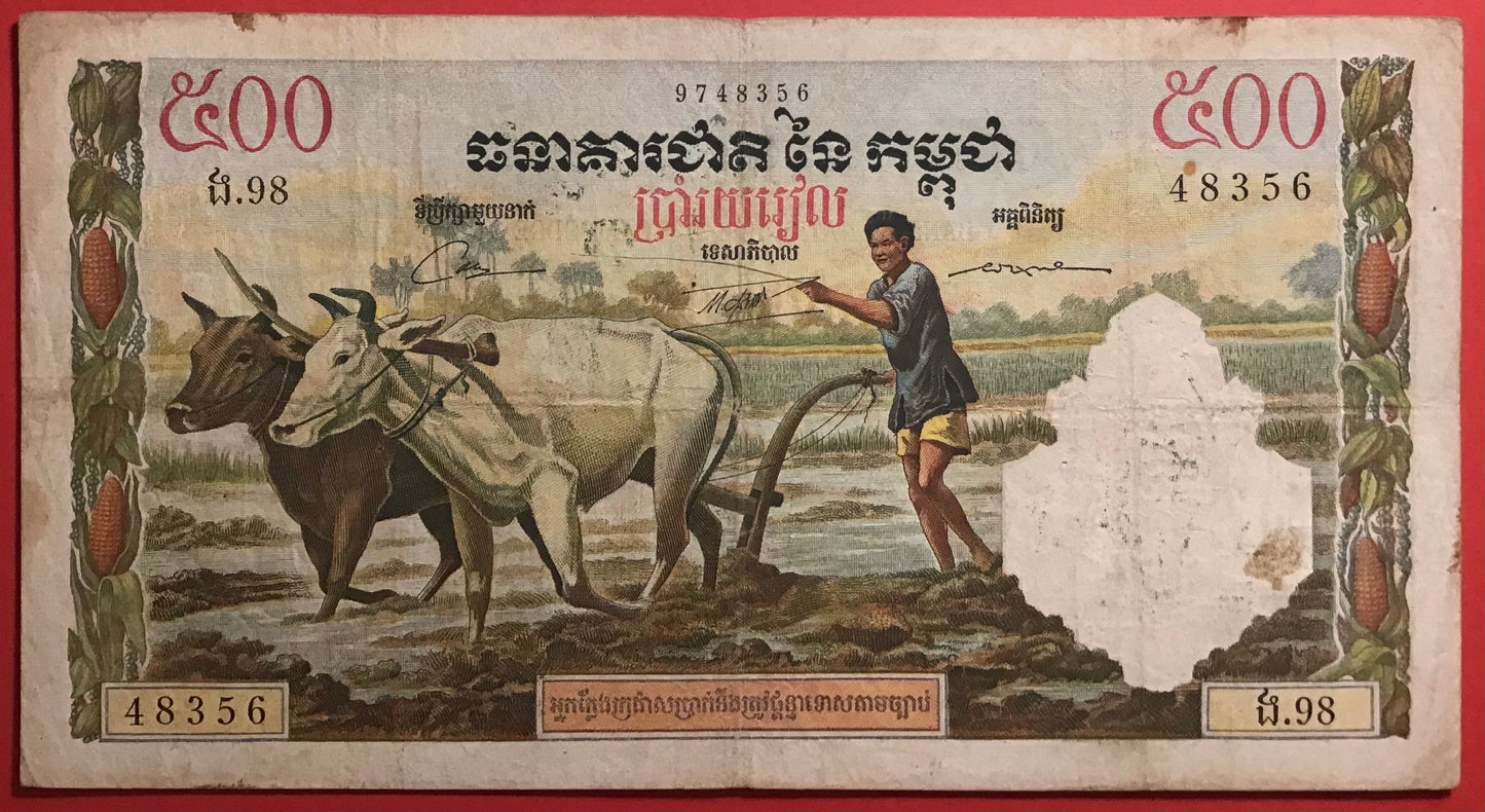 Cambodia - 500 Riels (1958-70) P#14d Kvalitet 1