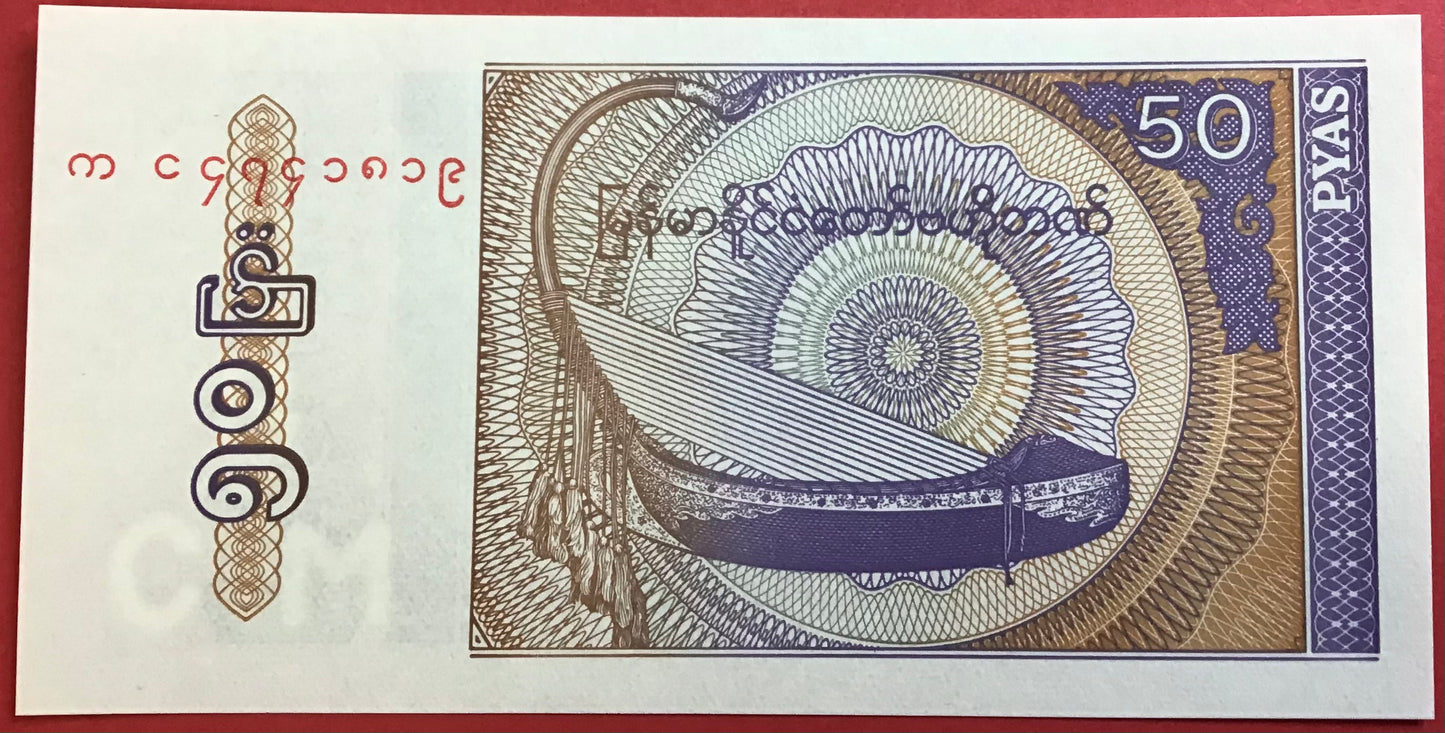 Myanmar - 50 Pyas (1994) P#68 Kvalitet 0