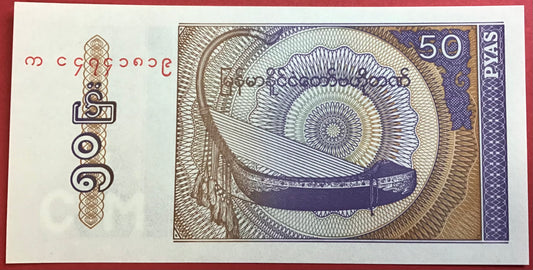 Myanmar - 50 Pyas (1994) P#68 Kvalitet 0