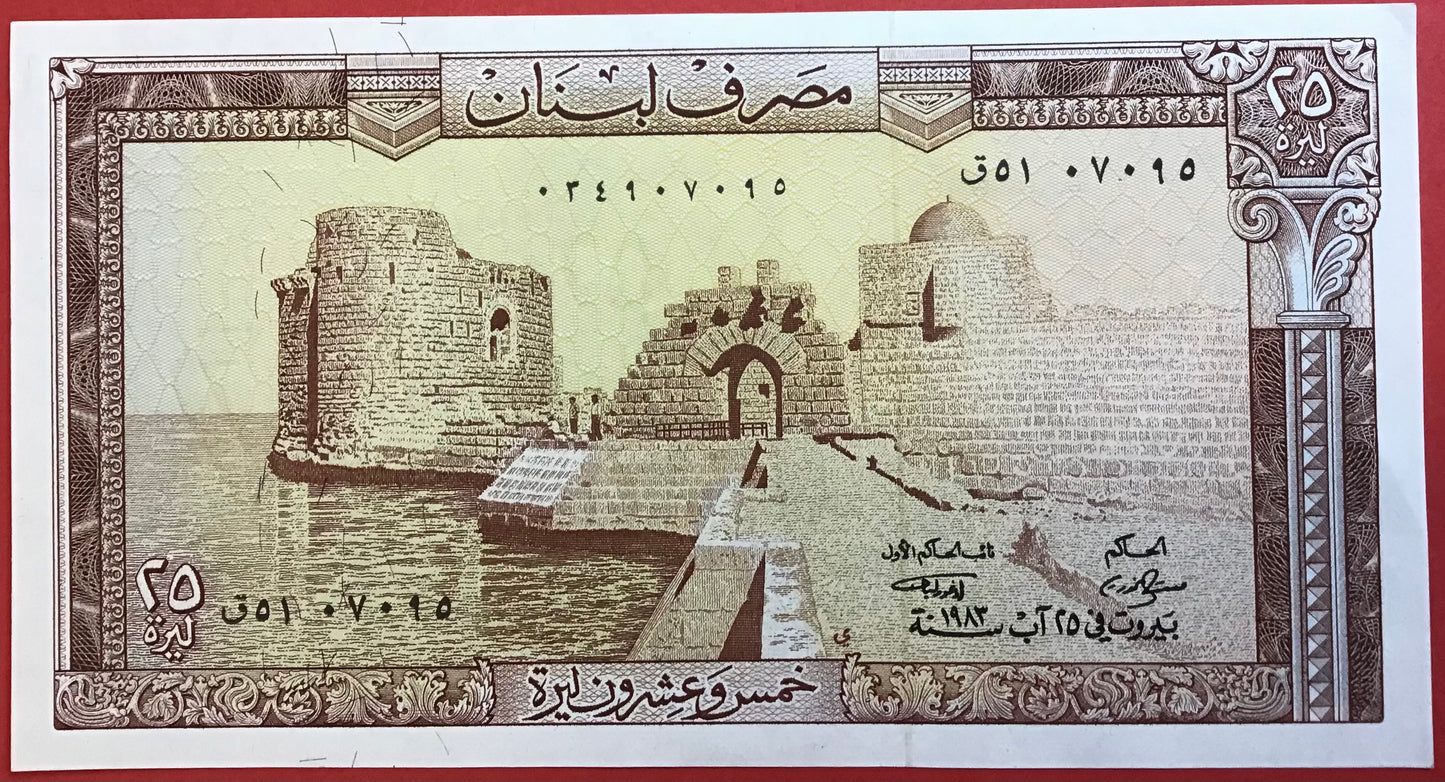 Lebanon - 25 Livres 1983 P#64c Kvalitet 0