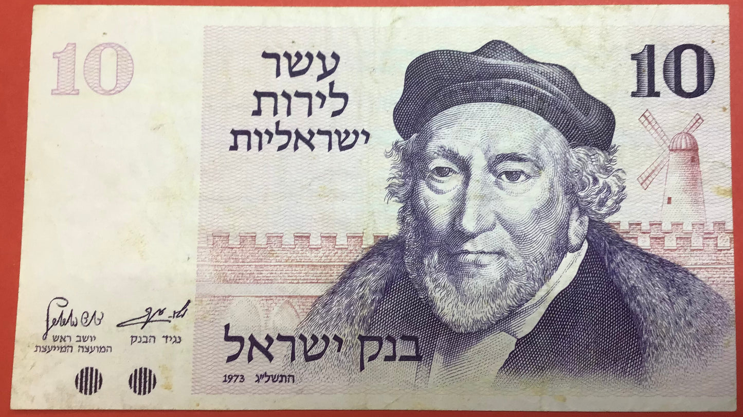 Israel - 10 Lirot 1973 P#39a Kvalitet 1+