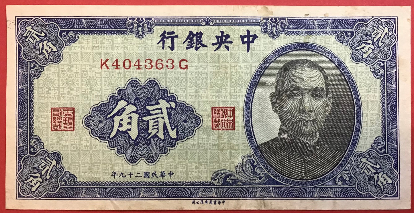 China/The Central Bank Of - 20 Cents 1940 P#227 Kvalitet 1+