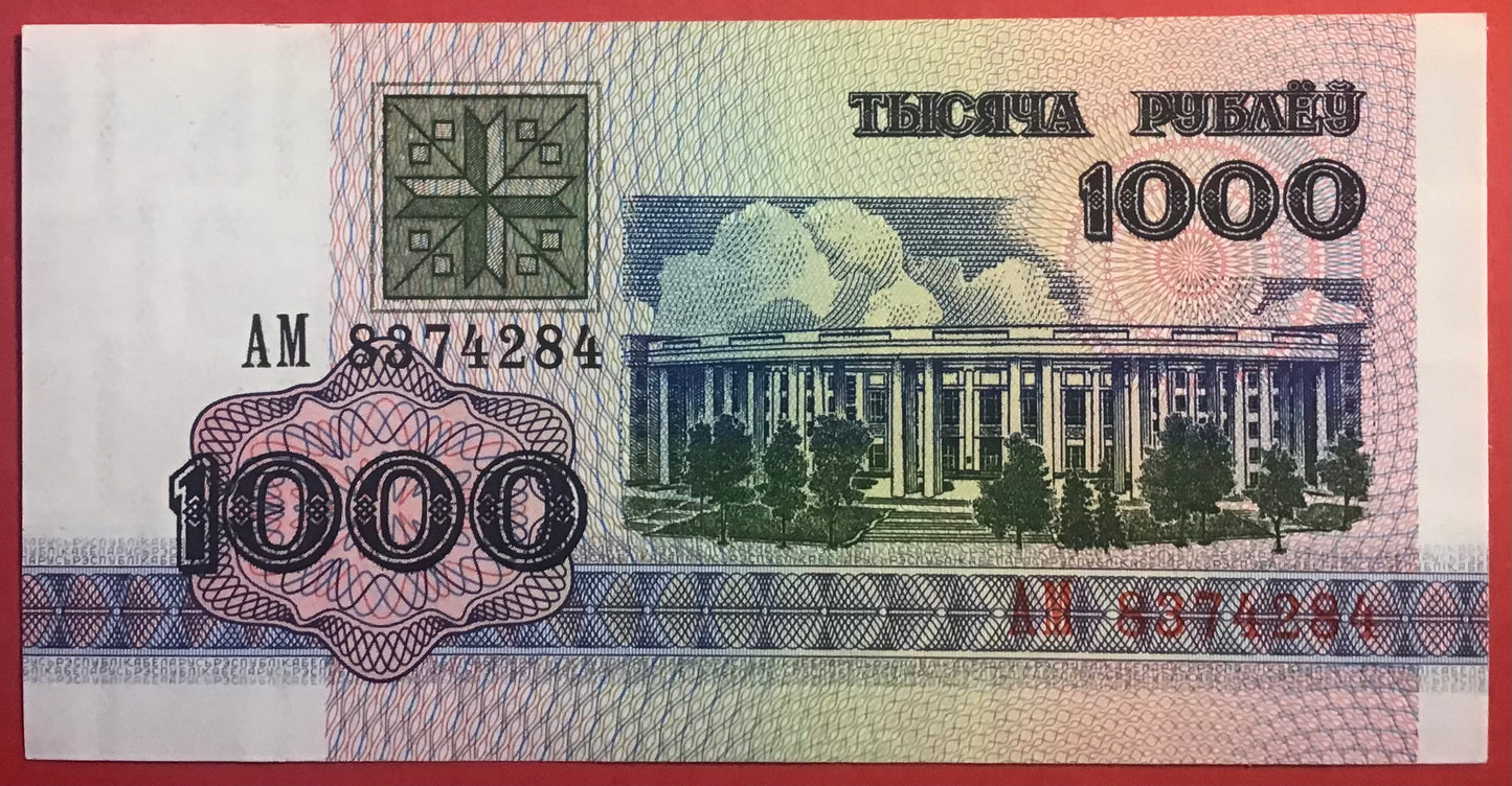 Belarus - 1000 Rublei 1992 P#11 Kvalitet 0