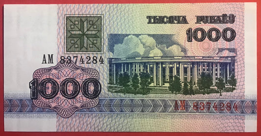 Belarus - 1000 Rublei 1992 P#11 Kvalitet 0