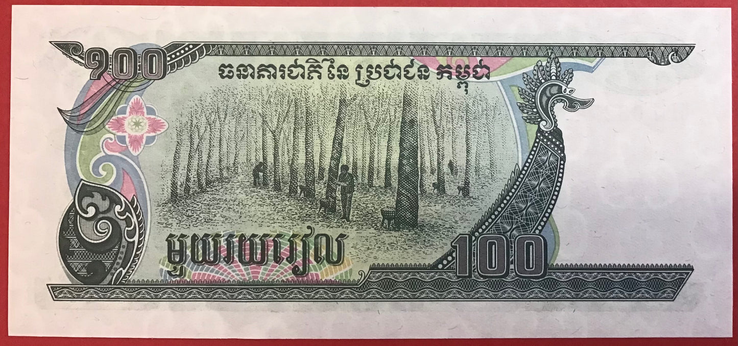 Cambodia - 100 Riels 1990 P#36a Kvalitet 0