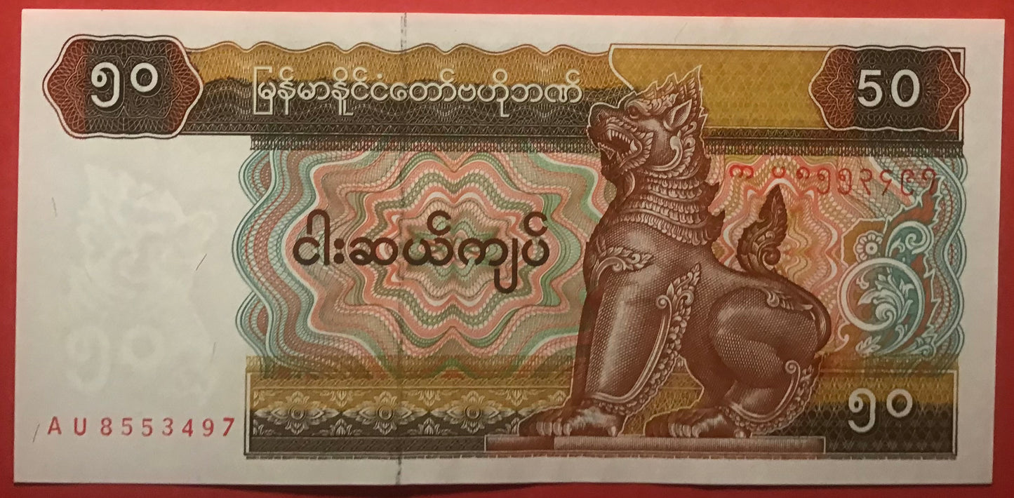 Myanmar - 50 Kyats (1994-) P#73b Kvalitet 0
