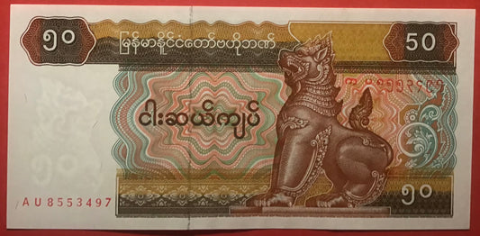 Myanmar - 50 Kyats (1994-) P#73b Kvalitet 0