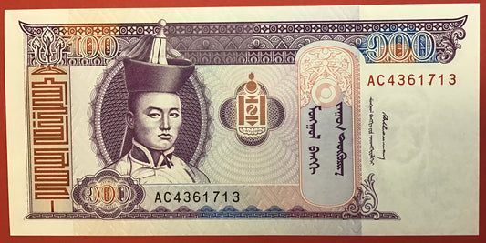 Mongolia - 100 Tugrik 1994 P#57 Kvalitet 0
