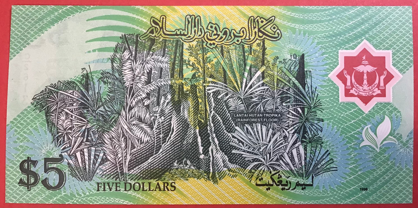 Brunei - 5 Ringgit 1996 P#23a Kvalitet 0