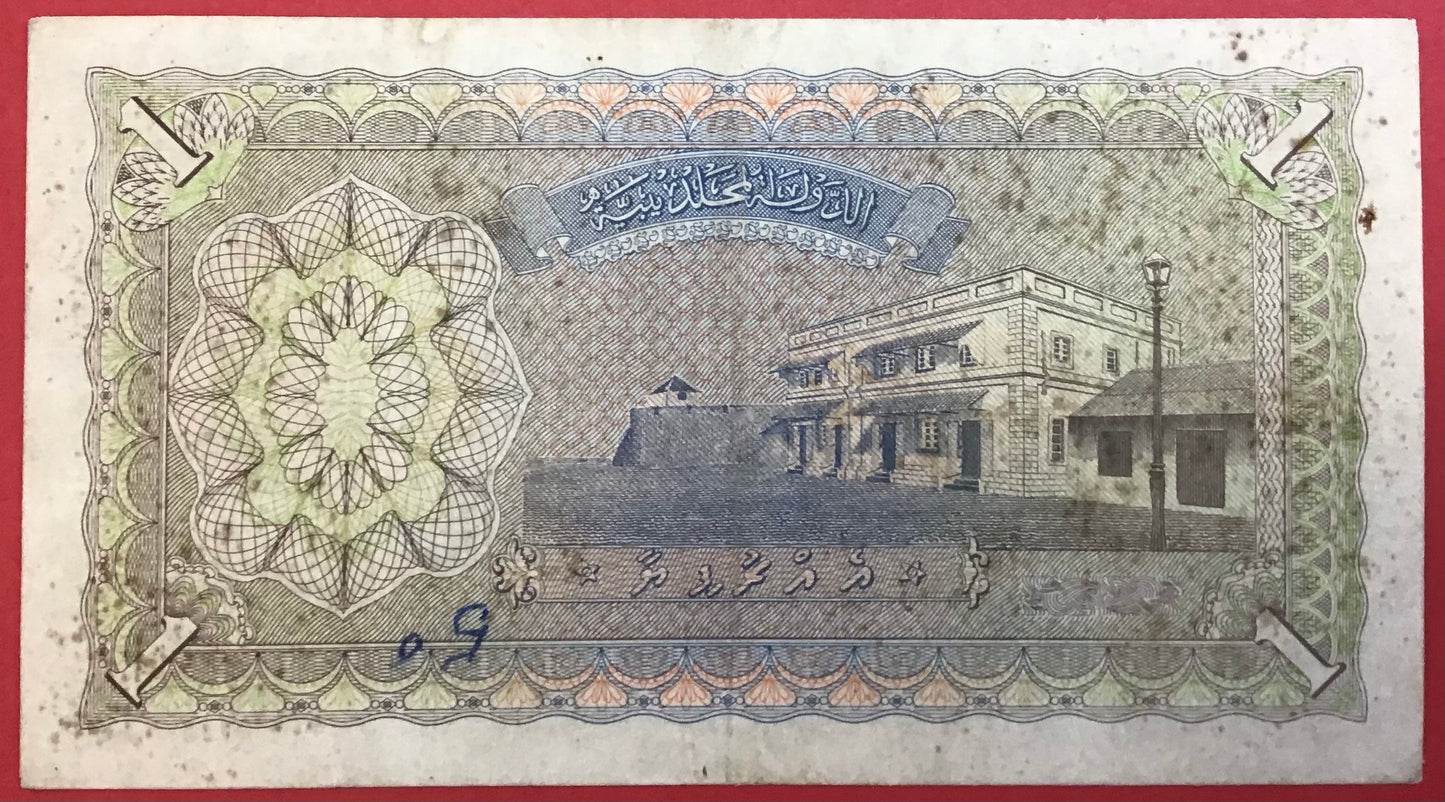 Maldives - 1 Rupee 4.6.1960 P#2b Kvalitet 1+