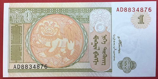 Mongolia - 1 Tugrik 2008 P#61Aa Kvalitet 0