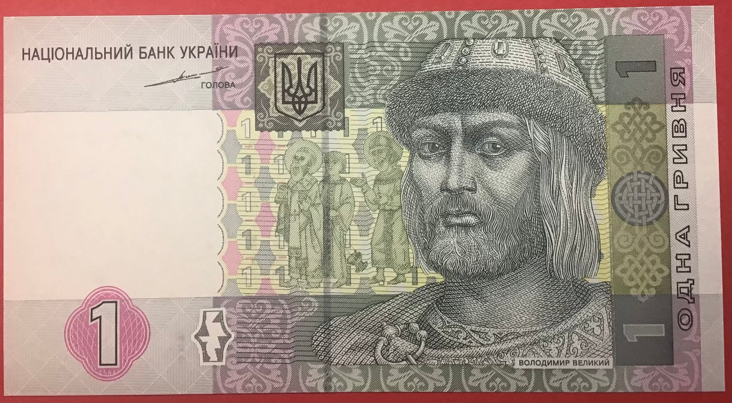 Ukraine - 1 Hryvnia 2004 P#116a Kvalitet 0