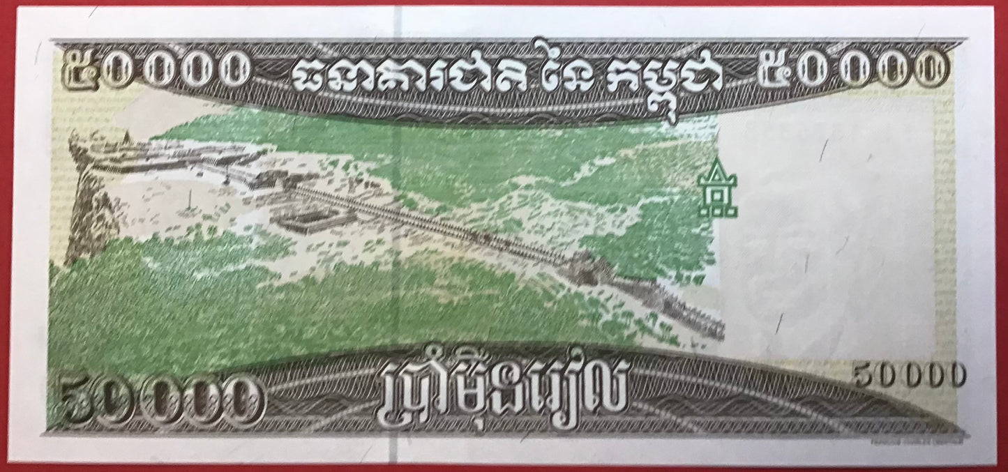 Cambodia - 50.000 Riels 1995 P#49a Kvalitet 0