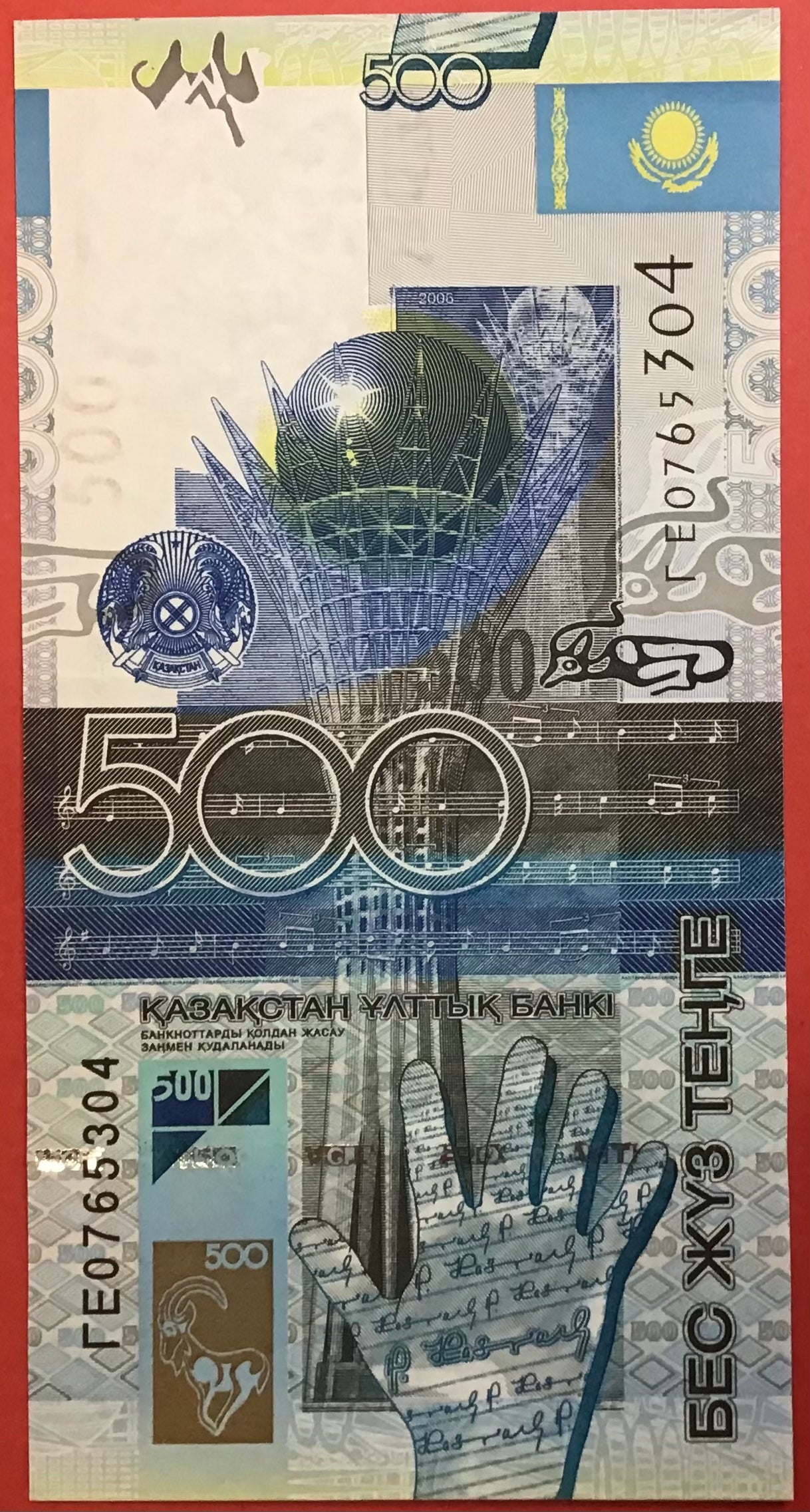 Kazakhstan - 500 Tengé 2006 P#29a Kvalitet 0