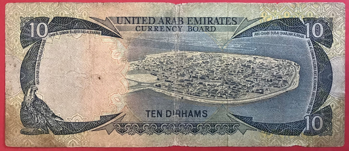 United Arab Emirates - 10 Dirhams (1973) P#3a Kvalitet 1-