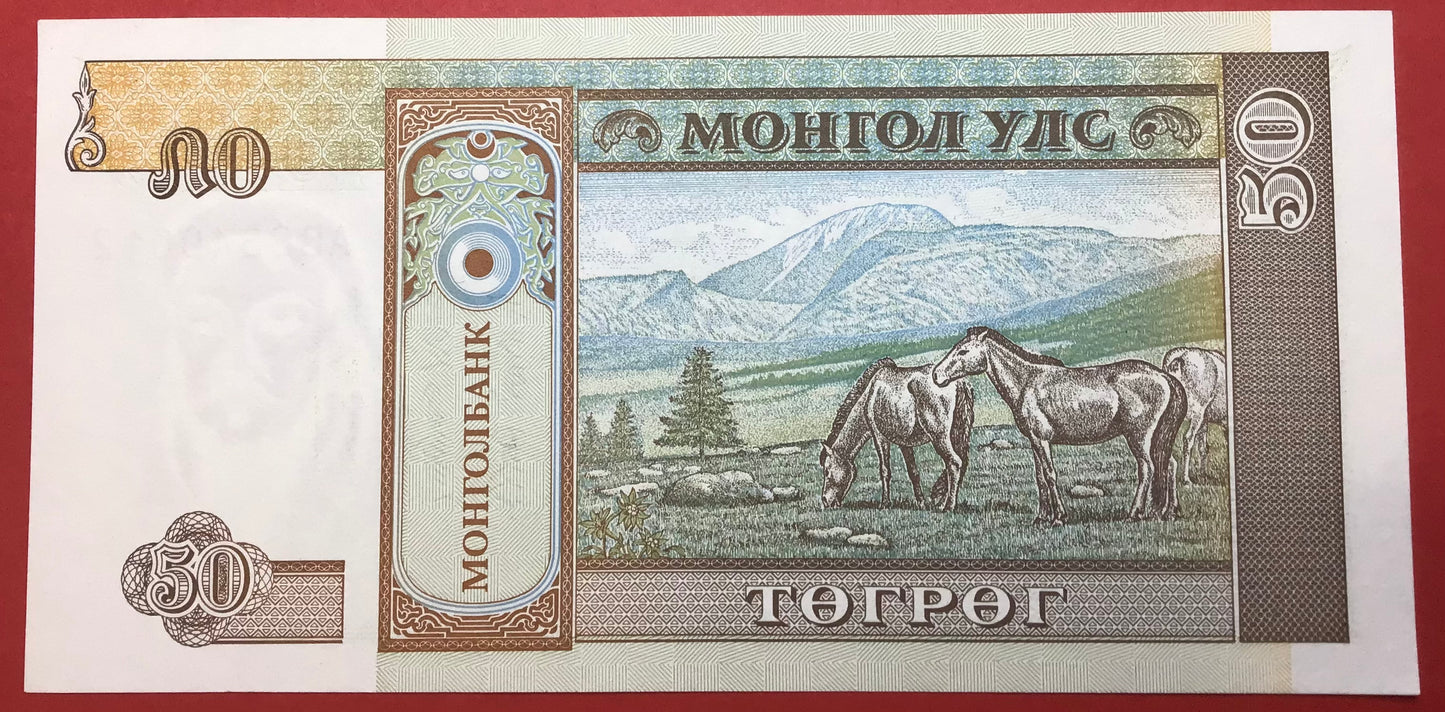 Mongolia - 50 Tugrik 1993 P#56 Kvalitet 0