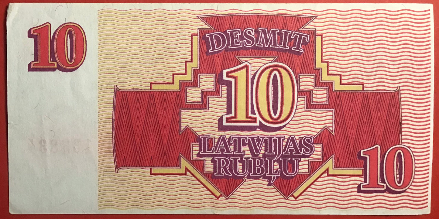 Latvia - 10 Rublu 1992 P#38 Kvalitet 1+